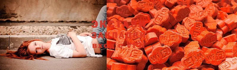 наркотики  Шлиссельбург  Ecstasy бентли 